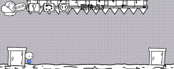 抖音脑洞人大冒险第50关怎么玩