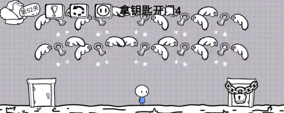 抖音脑洞人大冒险第52关怎么过