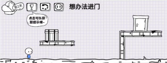 抖音脑洞人大冒险第2关怎么过