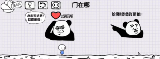 抖音脑洞人大冒险第5关怎么过