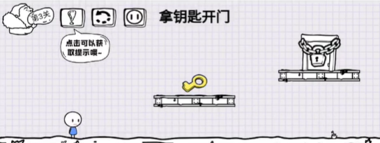 抖音脑洞人大冒险第3关怎么过