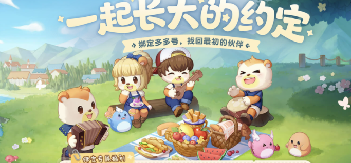 奥比岛手游岛建等级怎么看