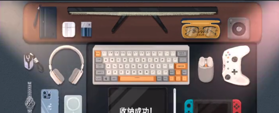 收纳物语第二关桌面整理怎么过