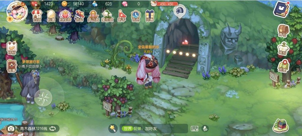 奥比岛手游隐藏成就有哪些