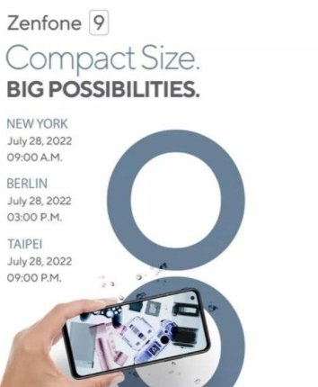 华硕Zenfone9什么时候发布