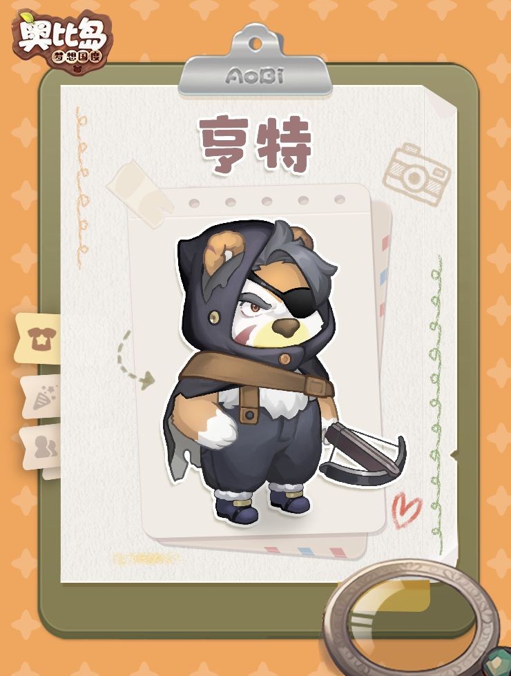 奥比岛梦想国度亨特怎么样