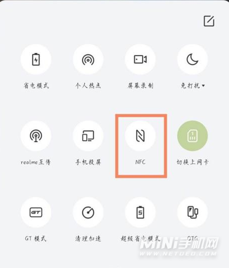 真我gt2大师探索版NFC怎样打开