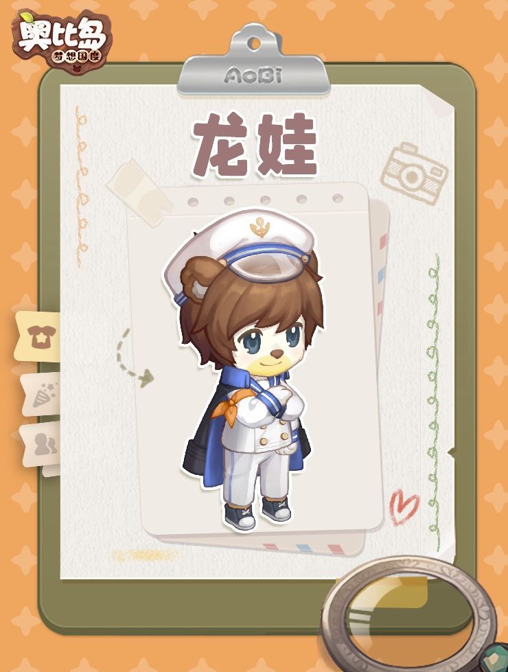 奥比岛梦想国度龙娃怎么样