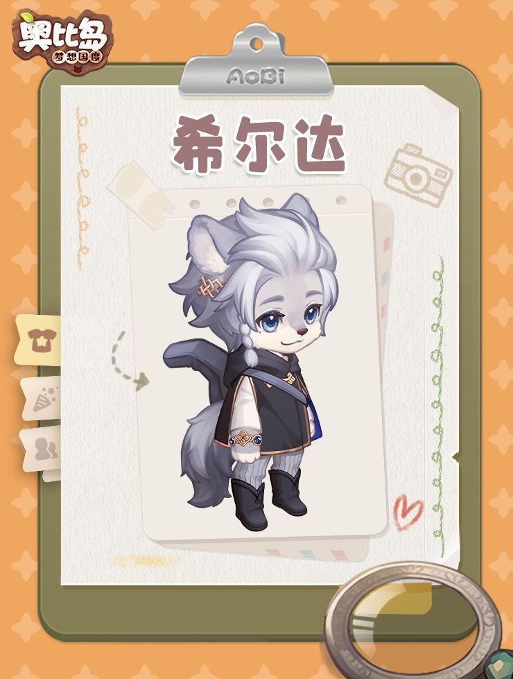 奥比岛梦想国度希尔达怎么样