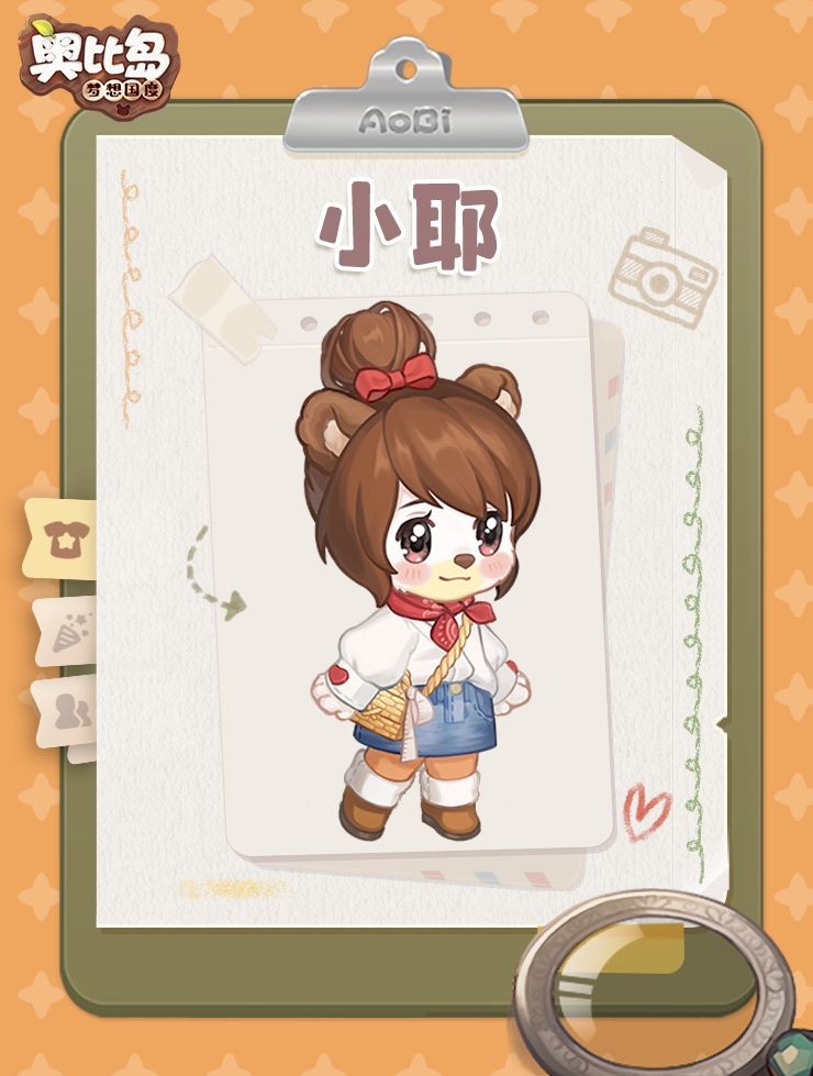 奥比岛梦想国度小耶性格如何