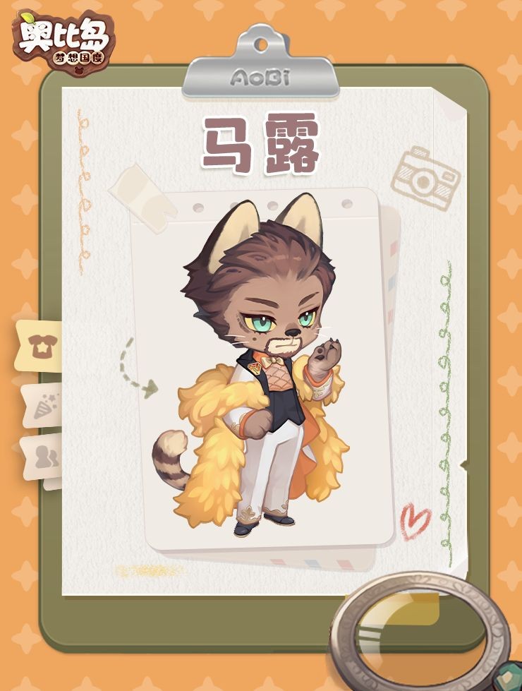 奥比岛梦想国度马露位置在哪