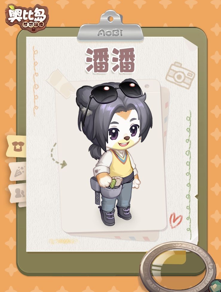 奥比岛梦想国度潘潘怎么样