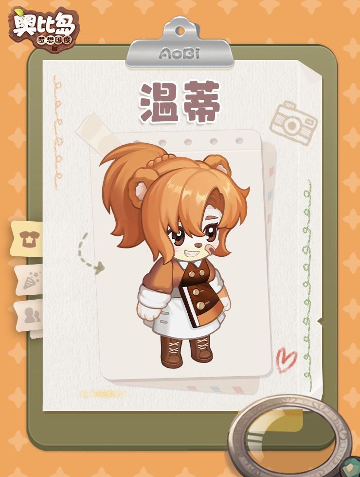 奥比岛梦想国度温蒂在哪里