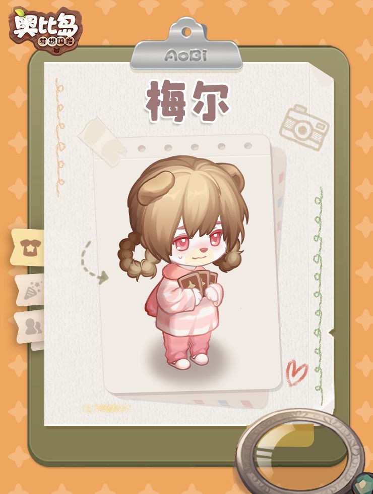 奥比岛梦想国度梅尔怎么样