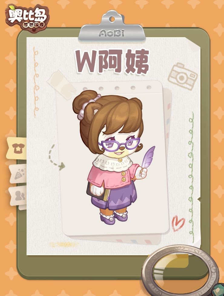 奥比岛梦想国度W阿姨性格如何