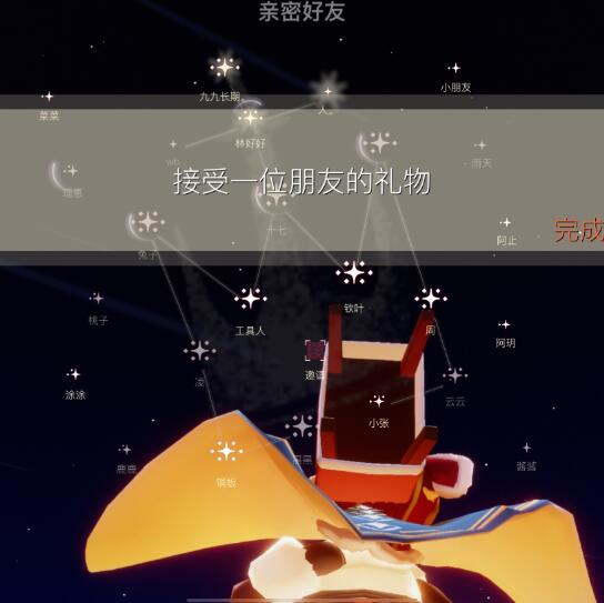 光遇7月14日每日任务怎么过