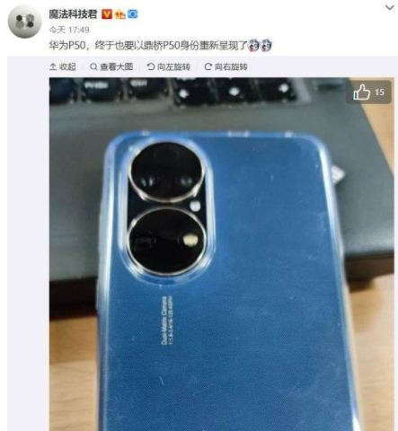 鼎桥P50真机图效果怎么样