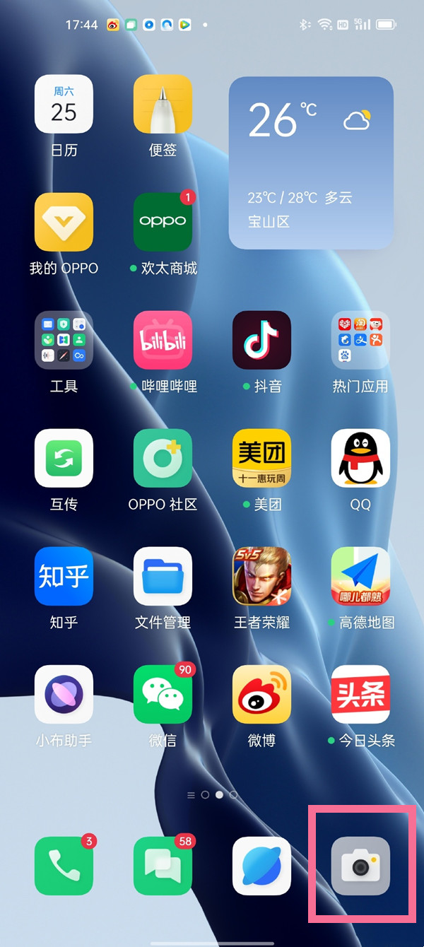 opporeno6怎么设置拍照模式