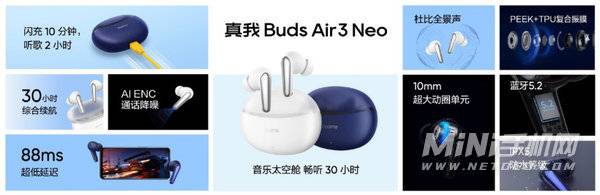 真我BudsAir3Neo电池耐用吗