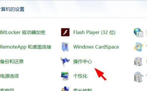 win11操作中心如何打开