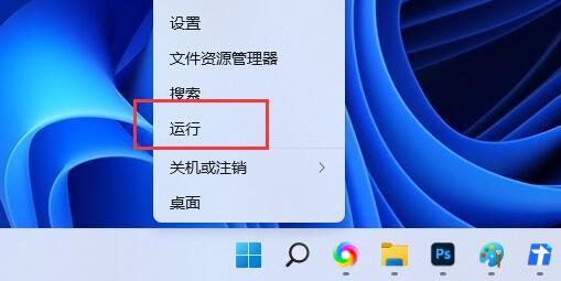 Win11用户账户如何添加