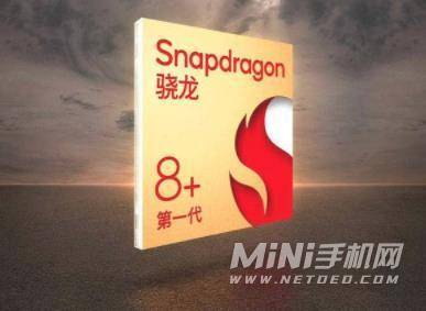 红米K50Ultra性能参数如何