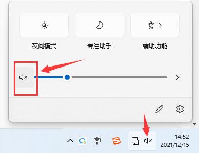 Win11玩lol没有声音怎么办？