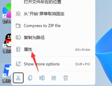 Win11默认打开软件界面最大化设置教程一览