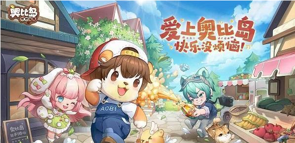 奥比岛神秘船长第四天位置怎么找