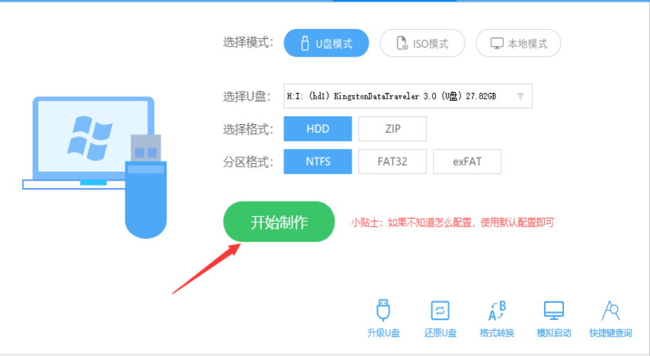 Windows11 22H2怎么升级