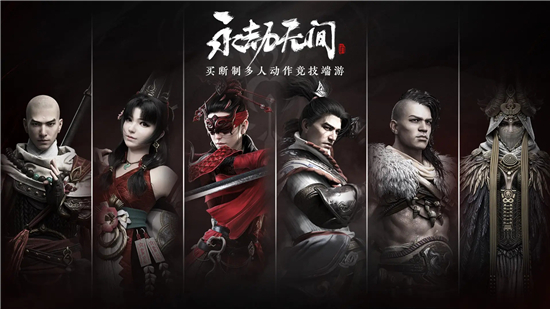 永劫无间破劫洞幽多少钱