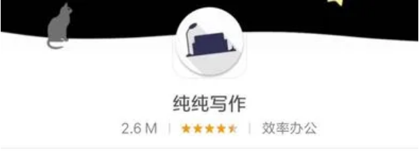 纯纯写作怎么查看历史作品