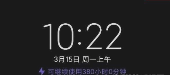 小米12sultra设置省电模式教程一览