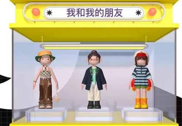 啫喱app怎么快速删好友