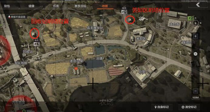 暗区突围医疗品紧缺任务怎么完成