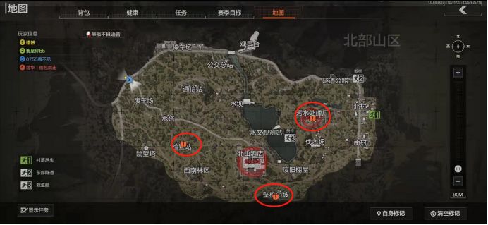 暗区突围北山异动任务怎么做