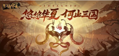 无悔华夏渔樵问答7.18答案怎么得