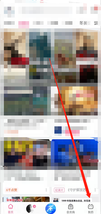 b站解除舰长自动续费方法是什么