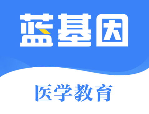 蓝基因为什么无法使用