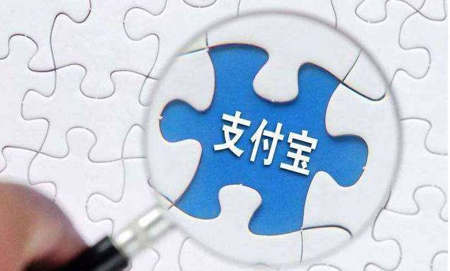 支付宝怎么申诉健康码黄码