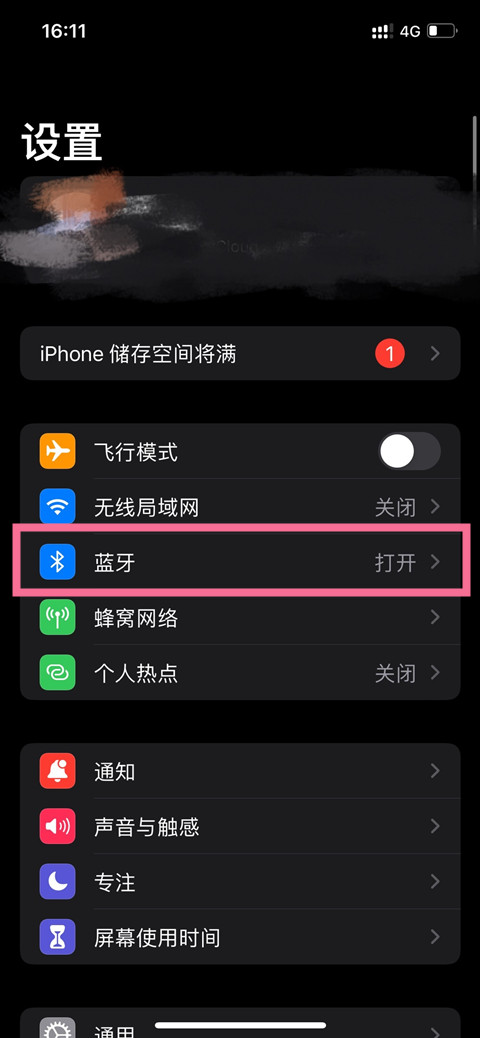 airpods3如何设置轻点两下