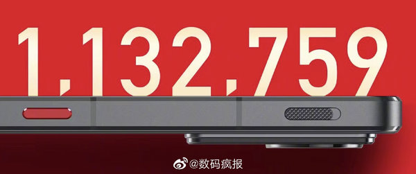 努比亚Z40SPro性能参数怎么样