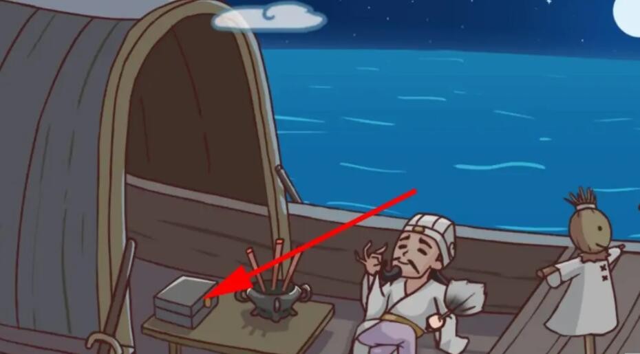 抖音三国哈哈哈第3关怎么过