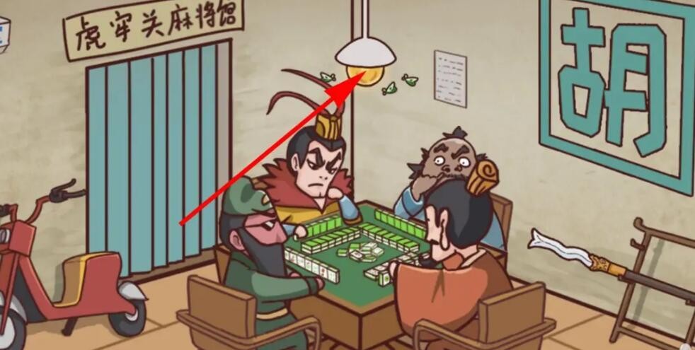 抖音三国哈哈哈第7关怎么过