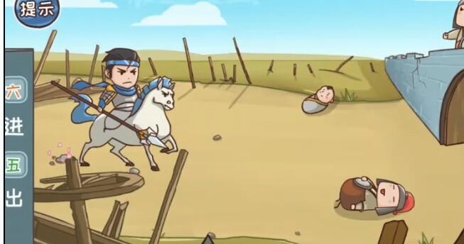 抖音三国哈哈哈第12关怎么玩