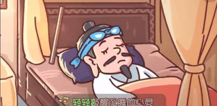 抖音三国哈哈哈第30关如何过关