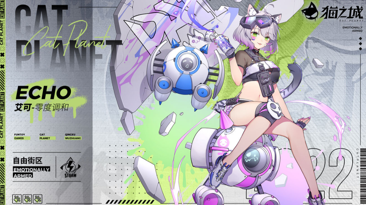 猫之城预约奖励怎么领