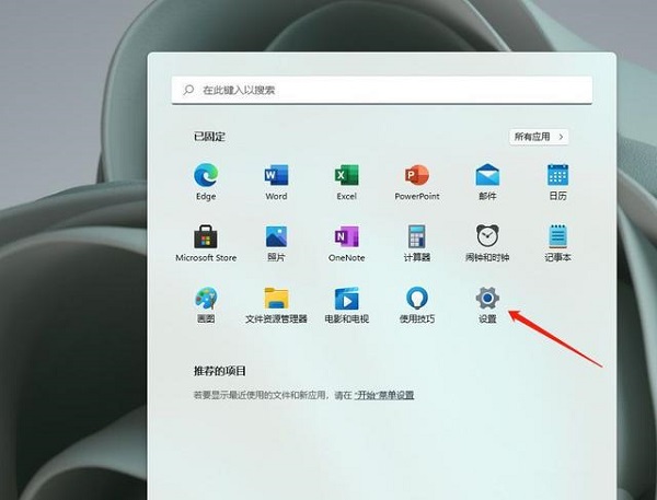 Win11中的Windows.old怎么清理