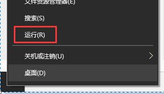 win10 0x80070005代码报错解决方案