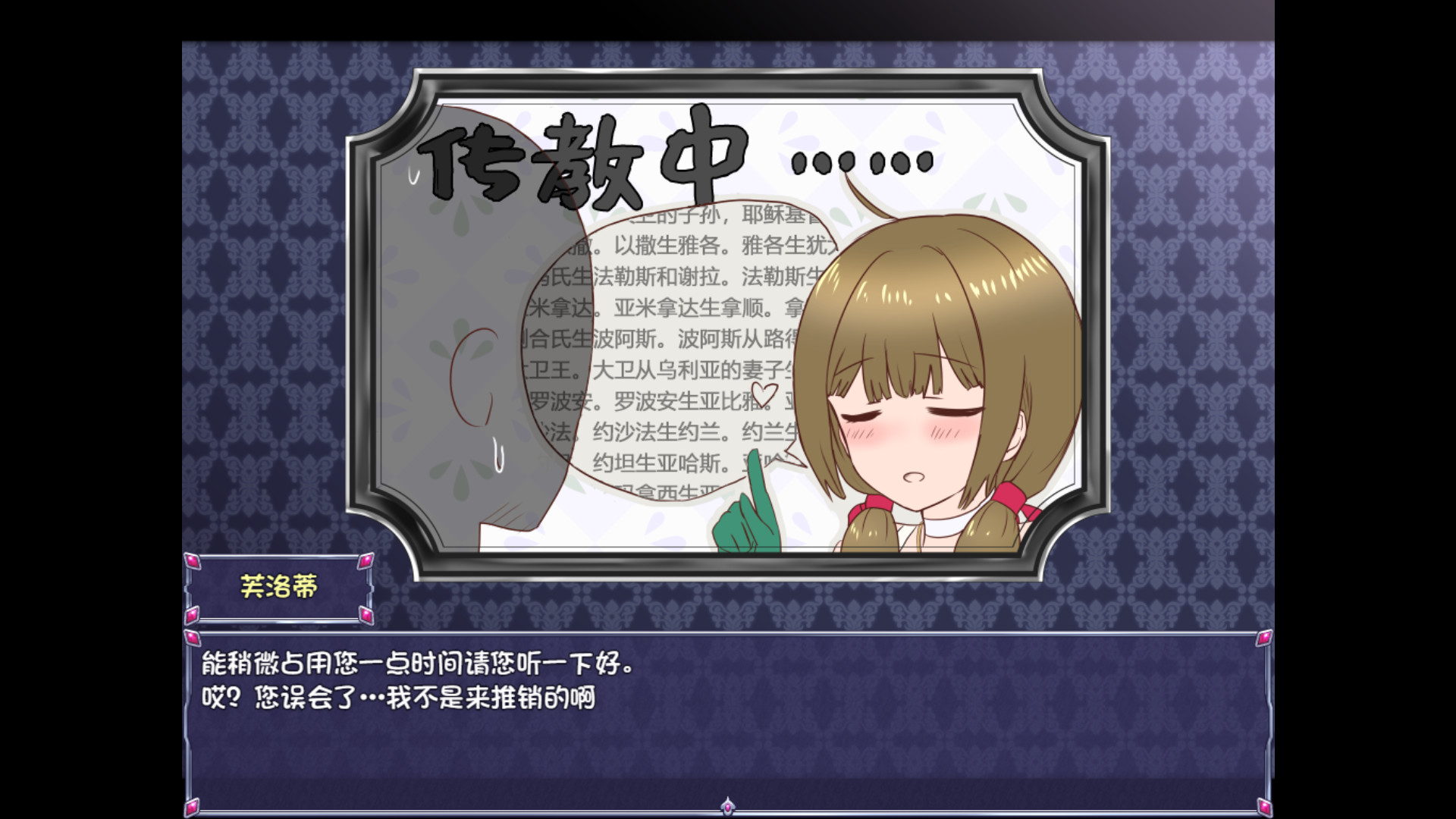 仙肴圣餐Ambrosia4